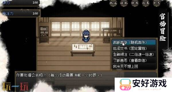 女性向像素RPG《欺神弄鬼》将登陆Steam新品节试玩已开启