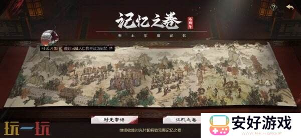 三国浪花夜《率土之滨》年度线下盛典即将开启