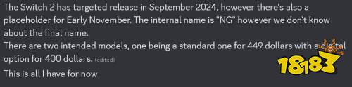 消息爆料Switch2将发行两个版本：售价为449、399美元