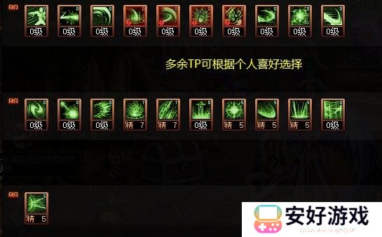 【110版本：职业百科】COLG全职业百科一一源能专家(更新至神界版本)6