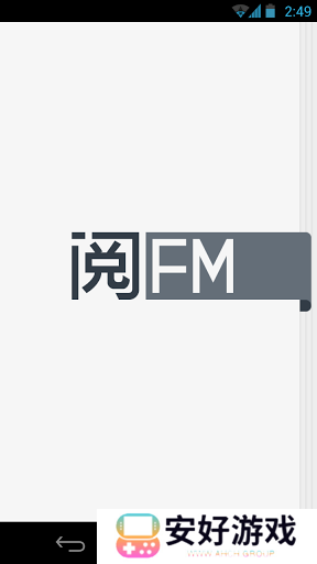 阅FM