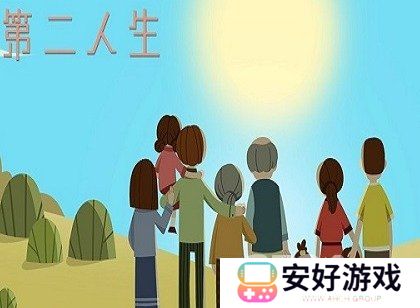 第二人生如何提高魅力值 第二人生魅力提高攻略大全