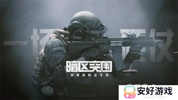 暗区突围ak74n怎么改装 ak74n改装教程