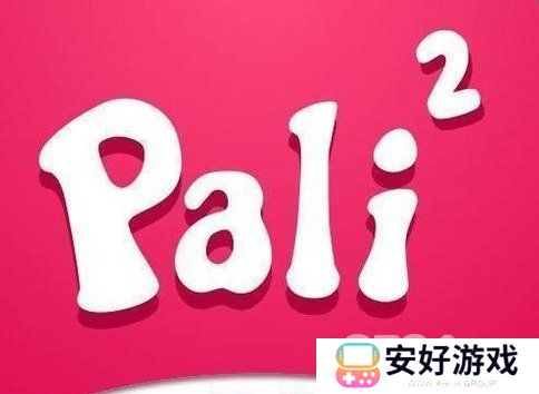 palipali2轻量版入口在哪里 palipali2线路官方最新一览