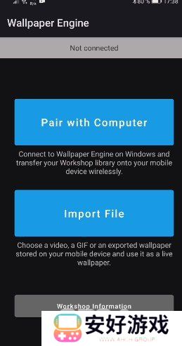 wallpaperengine手机版如何使用 wallpaperengine软件介绍