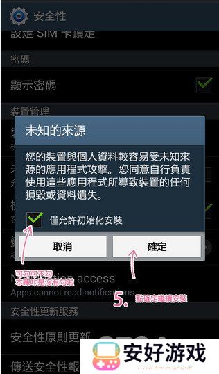 哔咔acg官方下载入口 哔咔ACG下载教程分享