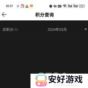 qq音乐积分兑换的东西在哪里 qq音乐积分兑换记录查看攻略分享