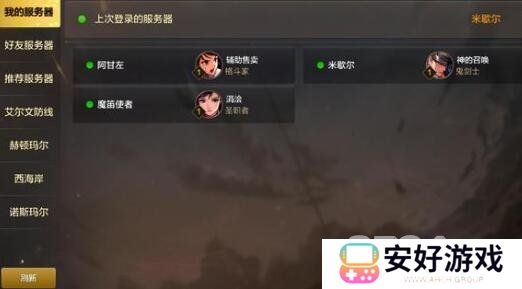 DNF手游公测怎么选择项链戒指 DNF手游公测项链戒指选择建议