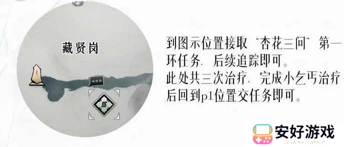 燕云十六声青溪怎么拜入师门