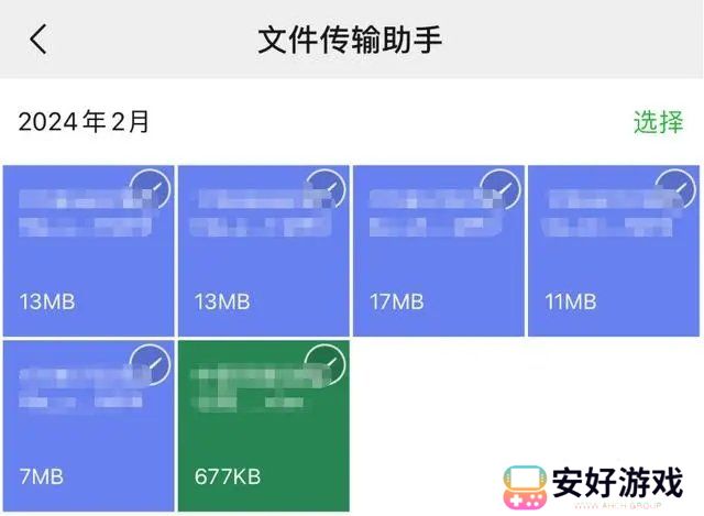 微信发文件3小时内可撤回是真的吗 微信3小时内可撤回最新办法分享