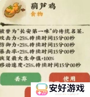 仙山小农食谱有哪些 食谱大全分享