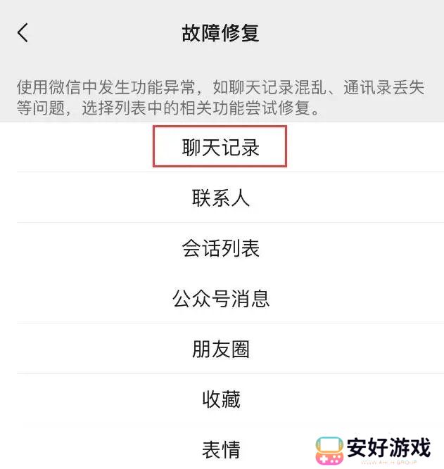 微信发文件3小时内可撤回是真的吗 微信3小时内可撤回最新办法分享