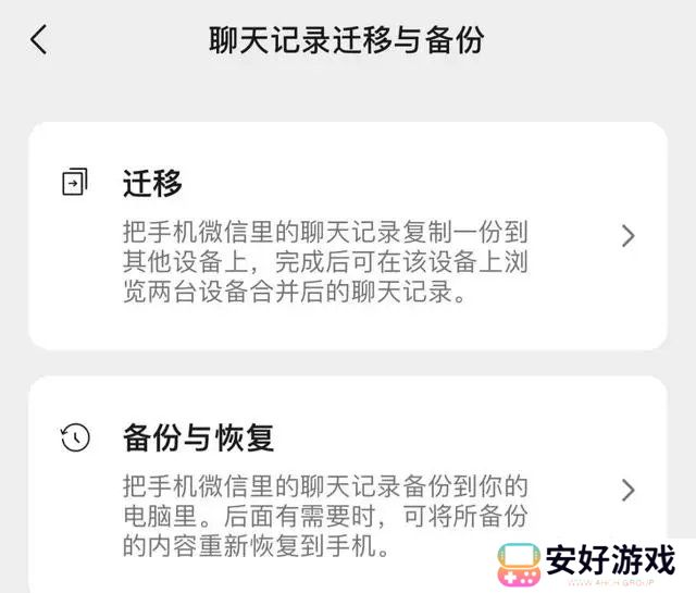 微信发文件3小时内可撤回是真的吗 微信3小时内可撤回最新办法分享