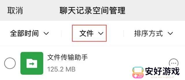 微信发文件3小时内可撤回是真的吗 微信3小时内可撤回最新办法分享