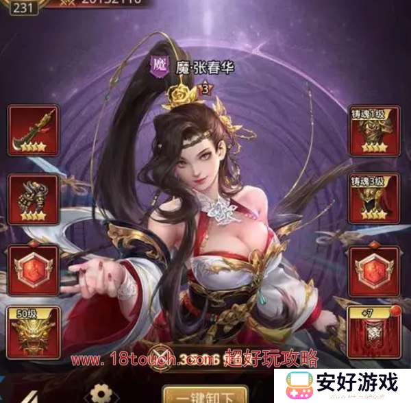 放置三国神魔版本礼包码汇总