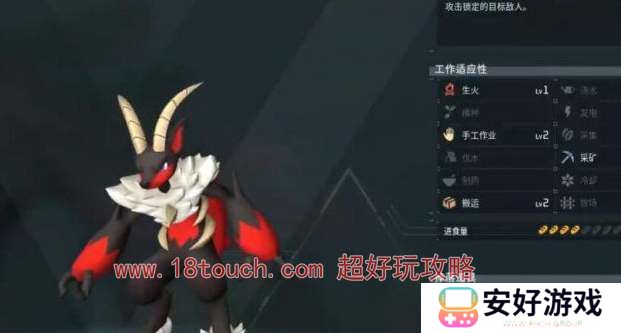 幻兽帕鲁炎魔羊刷新位置一览