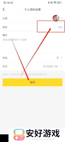 触站app13