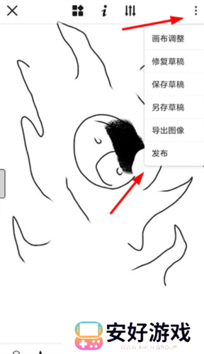 触站app4