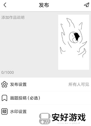 触站app5