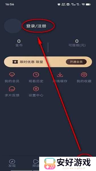 打驴动漫官网最新app下载